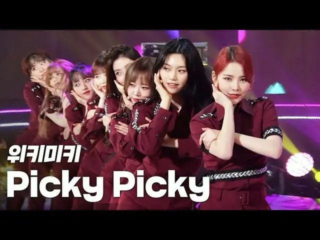 【公式sb1】WekiMeki_ (WekiMeki_ ) -  Picky Picky "2020 K-カルチャーフェスティバルIN江陵K-DRAMATIC 