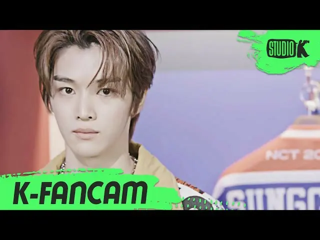 【公式kbk】【K-Fancam]NCT_ _ U_ _ 聖餐」90's Love」(NCT_ _ U_ _ SUNGCHAN Fancam)l MusicBa