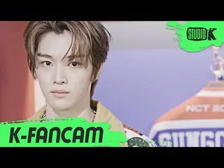 【公式kbk】【K-Fancam]NCT_ _ U_ _ 聖餐」90's Love」(NCT_ _ U_ _ SUNGCHAN Fancam)l MusicBa