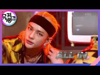 【公式kbk】ALL IN  -  StrayKids_ _ (ストレイキッズ)[MUSICBANK_ / Music Bank] 20201127  