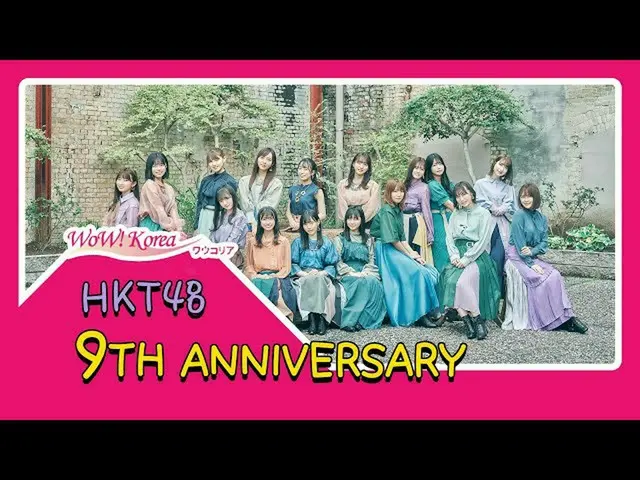 #HKT48、9周年を迎え韓国ファン達が用意した9周年記念カフェの様子