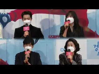【t公式】gugudan、[VIDEO] 201127 #gugudan #セジョン<驚異の噂>製作発表会🎬俳優たちが望む「驚異的な噂」は？！  #シーズン第