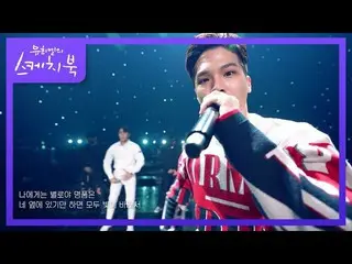 【公式kbk】TEENTOP  -  Now [ユ・ヒヨルのスケッチブック_ / You Heeyeol'sSketchbook_ ] 20201127  
