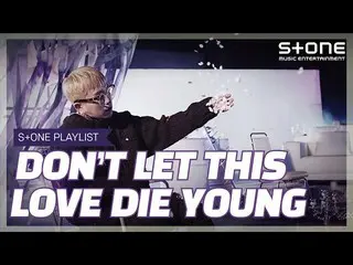 【公式cjm】 [Stone Music PLAYLIST]終わりという単語を向き合うことにした私たち|エリック・ナム_ 、WOODZ、BlockB_ 、VER