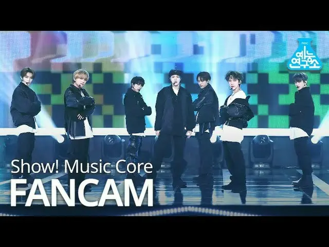 【公式mbk】【芸能研究所4K]NCT_ _ U_ _ 直カム」90's Love」(NCT_ _ U_ _ FanCam)Show！MusicCore 201