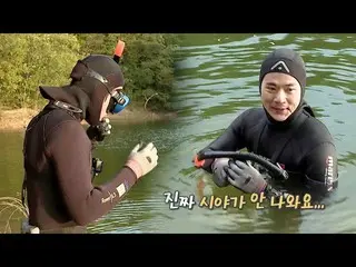 【公式sbe】 キム・ビョンマン×キム・ガンウ_ 、バス漁ワンポイントレッスン！ㅣジャングルの法則(Jungle)ㅣSBS ENTER