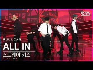 【公式sb1】【テレビ1列_] StrayKids_ 「ALL IN」フルカム(StrayKids_ _ Full Cam)│@ SBS 人気歌謡_2020.1