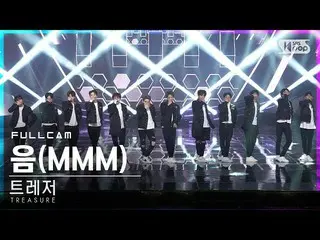 【公式sb1】【テレビ1列_]TREASURE_ _ 「音(MMM)」フルカム(TREASURE_ _ _ Full Cam)│@ SBS 人気歌謡_2020.
