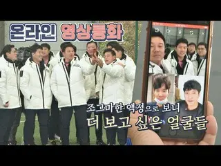 【公式jte】 小さな液晶の間に会うパク・テファン(Park Tae-hwan) - キム・ヨハン_ (Kim Yo-han)(見たい😢)団結蹴る(jtbcs