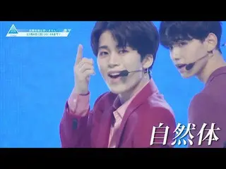 【公式】PRODUCE 101 JAPAN、【「自然体 "でいられる人を募集します！】JO1木全翔也(Kimata Syoya)[PRODUCE101_ JAP