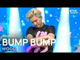 【公式sb1】WOODZ(チョ・スンヨン(UNIQ)_ ) -  「BUMP BUMP」 人気歌謡_ inkigayo 20201129  