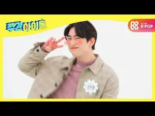 【公式mbm】週刊アイドル488回予告 「GOT7」  