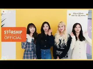 【公式sta】【Special Clip]宇宙少女_CHOCOME(WJSN CHOCOME) -  2021修学能力応援映像  