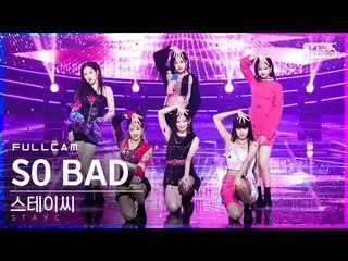 【公式sb1】【テレビ1列_]STAYC_ 「SO BAD」フルカム(STAYC_ _ Full Cam)│@ SBS 人気歌謡_2020.11.29