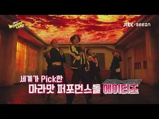 【公式jte】 [2回予告]「アイドルワンダーランド」に招待されたマラ味パフォーマンスドールATEEZ_ (Ateez)！ <アイドルワンダーランド(IDOL 