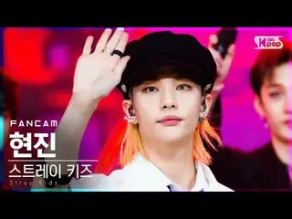 【公式sb1】【テレビ1列_] StrayKids_ ヒョンジン「ALL IN」(StrayKids_ _ HYUNJIN FanCam)│@ SBS 人気歌謡