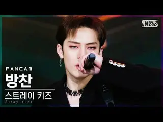 【公式sb1】【テレビ1列_] StrayKids_ バンチャン「ALL IN」(StrayKids_ _ BANG CHAN FanCam)│@ SBS 人気
