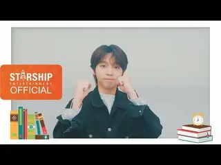 【公式sta】【Special Clip]チョン・セウン(JEONG SEWOON) -  2021修学能力応援映像  