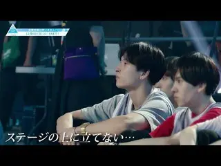 【公式】PRODUCE 101 JAPAN、【「希望」を捨てない人を募集します！】JO1金城碧海(Kinjo Sukai)[PRODUCE101_ JAPAN 