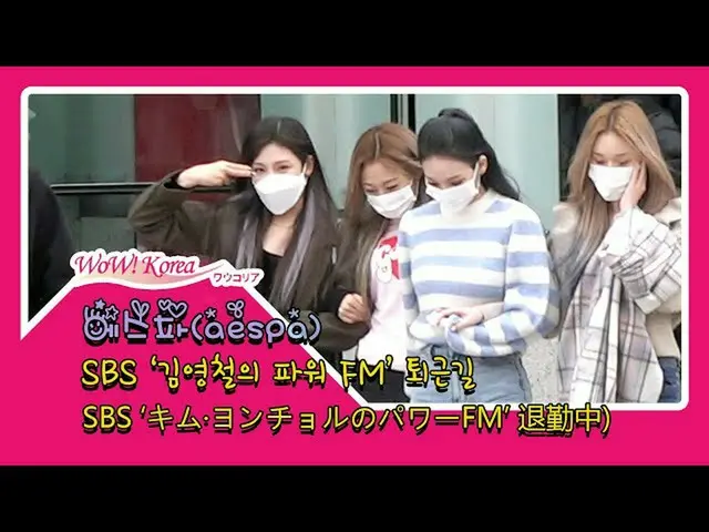 #asepa(エスパ)、本日の様子