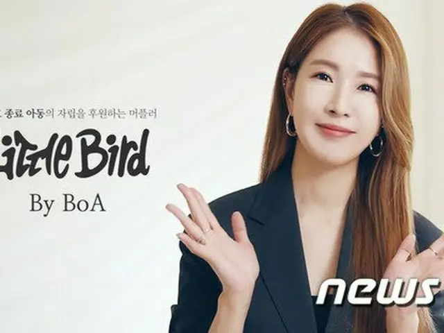 SM C&C、BoA & ヒチョル(SUPER JUNIOR) ＆ ユリ(少女時代) らとブランドコマース事業に進出。