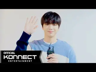 【公式kon】カン・ダニエル(KANGDANIEL)2021年度の修能応援メッセージ  
