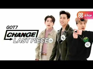 【公式mbm】【CHANGE CAM]GOT7_  - ラストピース(GOT7_ _  -  LAST PIECE)l週刊アイドル(Weekly Idol)  