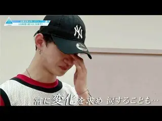 【公式】PRODUCE 101 JAPAN、【「変化」したい人を募集します！】JO1佐藤景瑚(Sato Keigo)[PRODUCE101_ JAPAN SEA