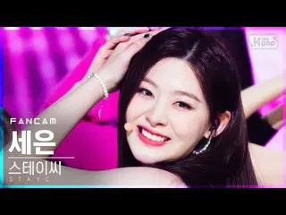 【公式sb1】【テレビ1列_]STAYC_ セウン「SO BAD」(STAYC_ _ SEEUN FanCam)│@ SBS 人気歌謡_2020.11.29