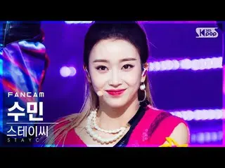 【公式sb1】【テレビ1列_]STAYC_ スミン「SO BAD」(STAYC_ _ SUMIN FanCam)│@ SBS 人気歌謡_2020.11.29