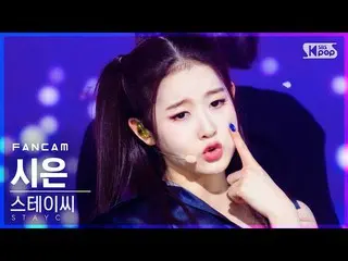 【公式sb1】【テレビ1列_]STAYC_ シウン「SO BAD」(STAYC_ _ SIEUN FanCam)│@ SBS 人気歌謡_2020.11.29