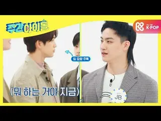 【公式mbm】【Weekly Idol]GOT7_ _ 走った