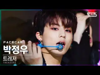 【公式sb1】【フェイスカム4K]TREASURE_ _ パク・ジョンウ「音(MMM)」(TREASURE_ _ _ PARK JEONG WOO FaceCa