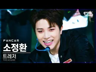 【公式sb1】【テレビ1列_]TREASURE_ _ 小ジョンファン」音(MMM)」(TREASURE_ _ _ SO JUNG HWAN FanCam)│@ 