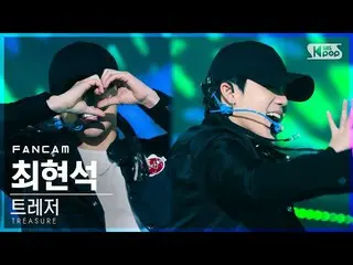 【公式sb1】【テレビ1列_]TREASURE_ _ チェヒョンソク「音(MMM)」(TREASURE_ _ _ CHOI HYUN SUK FanCam)│@