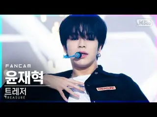 【公式sb1】【テレビ1列_]TREASURE_ _ ユンジェヒョク「音(MMM)」(TREASURE_ _ _ YOON JAE HYUK FanCam)│@