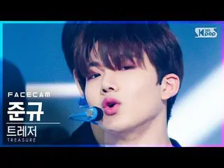 【公式sb1】【フェイスカム4K]TREASURE_ _ ジュンギュ「音(MMM)」(TREASURE_ _ _ JUNKYU FaceCam)│@ SBS 人