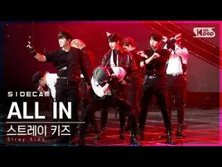 【公式sb1】【サイドカム4K] StrayKids_ 「ALL IN」(StrayKids_ _ Side FanCam)| SBS 人気歌謡_2020.11