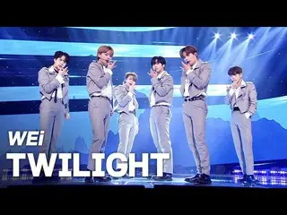 【公式sb1】WEi_ (WEi_ _ ) -  TWILIGHT "2020 K-カルチャーフェスティバルIN安東K-PERFORMANCE CITY" 20