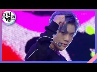 【公式kbk】私に働いて(Work Hard) - DKB_ (DKB_ _ )[MUSICBANK_ / Music Bank] 20201204  