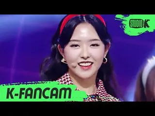 【公式kbk】【K-Fancam]今月の少女_ オリビア恵」の声(Voice」(LOONA_ OLIVIA HYE Fancam)l MusicBank 201