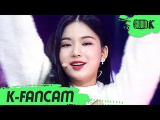 【公式kbk】【K-Fancam]STAYC_ アイサ直カム」SO BAD」(STAYC_ _ ISA Fancam)l MusicBank 201204  