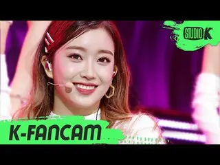 【公式kbk】【K-Fancam]STAYC_ スミン「SO BAD」(STAYC_ _ SUMIN Fancam)l MusicBank 201204  