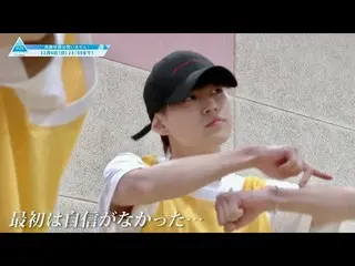 【公式】PRODUCE 101 JAPAN、【「自信」を持った人・持ちたい人を募集します！】JO1白岩瑠姫(Shiroiwa Ruki)[PRODUCE101_