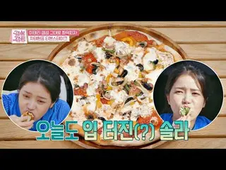 【公式jte】 (嵐モクバン)ソーラー(Solar)の口裂けるように(？)したイ・テリ_ ゲム性」かまどピザ🍕」ゲムソンキャンプ(gamsungcamping