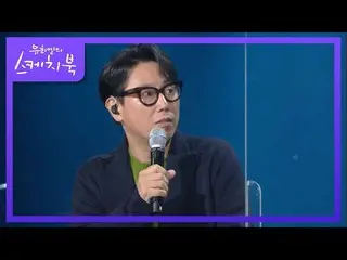 【公式kbk】コロナ時期、テキサス州の郵便局での意思疎通が大変だったユン・ジョンシン(ft
