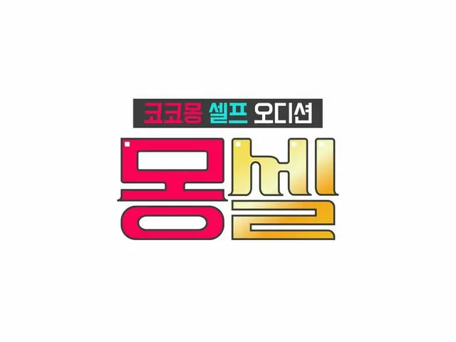【t公式】今月の少女(Loona)、RT cocomong_kr：COMING SOON 12/8(火)ココモン辛で🔥
