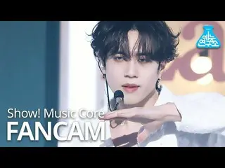 【公式mbk】【芸能研究所]GOT7_ ユギョム直カム」LAST PIECE」(GOT7_ _ YUGYEOM FanCam)Show！MusicCore 20