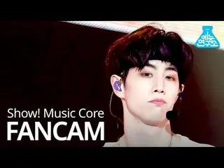 【公式mbk】【芸能研究所]GOT7_ マーク直カム」Breath(あなたは私の息休ませて)」(GOT7_ _ MARK FanCam)Show！MusicCo
