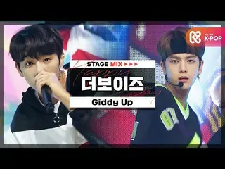 【公式mbm】【HAPPY DEBUT-DAY] THEBOYZ_ (THEBOYZ_ _ ) -  Giddy Up l STAGEMIX l #3Years